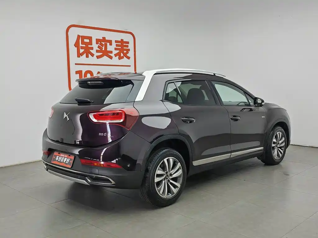 DS 6 2015 2014 1.6T Luxury Edition THP160