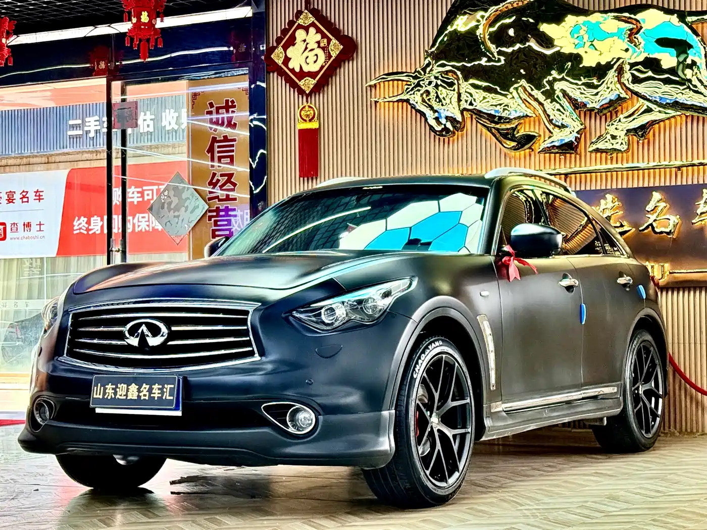 2013 Infiniti FX