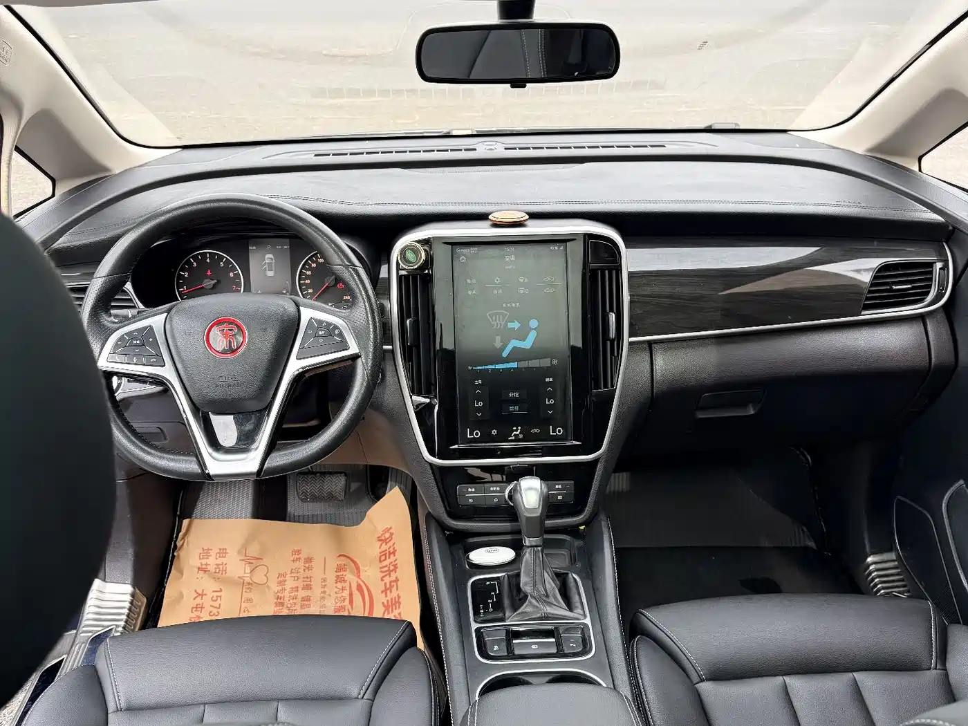 BYD Song MAX 2017 1.5T Auto Smart Elite 7-Seater фото 6