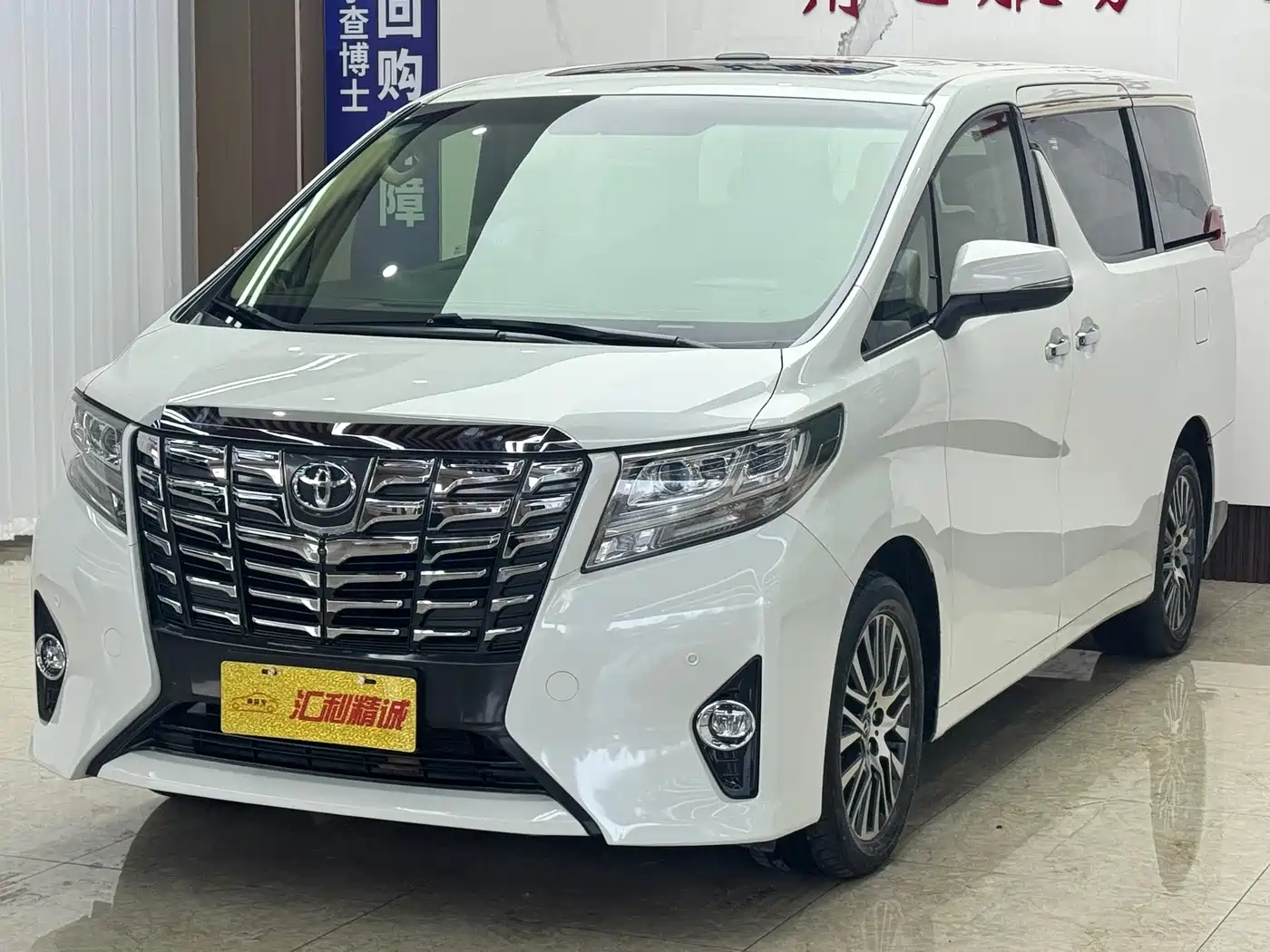 Toyota Alphard 2015 3.5L Premium Edition