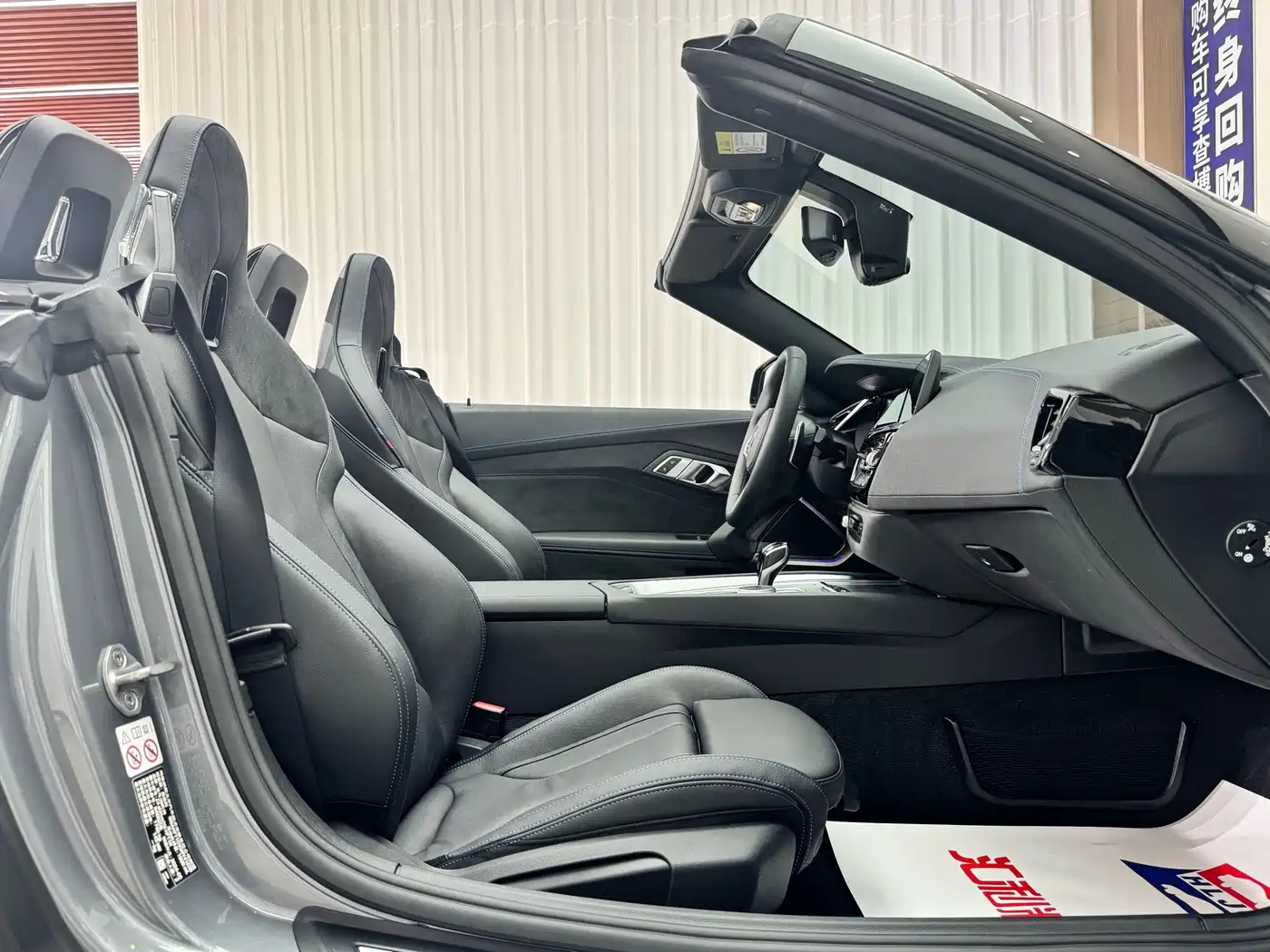BMW Z4 2024 2023 sDrive 25i M Sport Shadowline Package