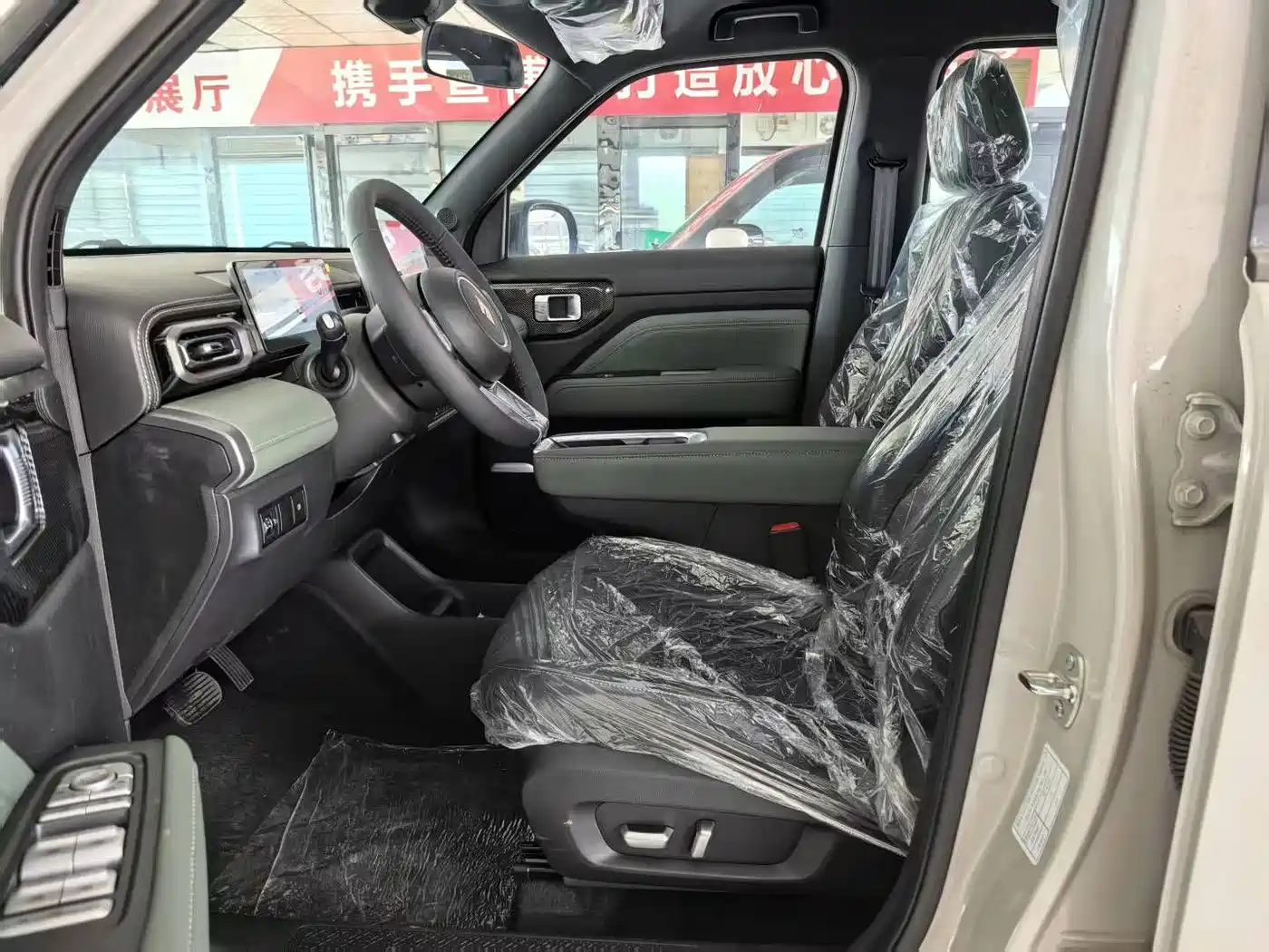 Baojun Yueye Plus 2026 2026 301km Flagship
