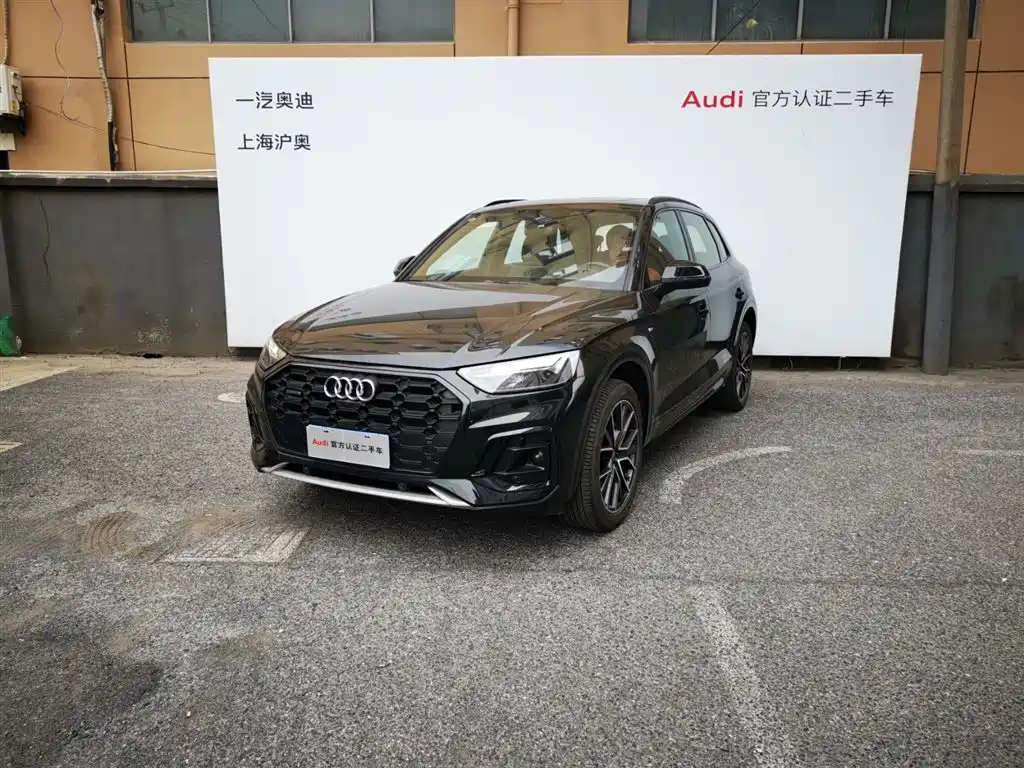 Audi Q5L 2025 45 TFSI Luxury Dynamic