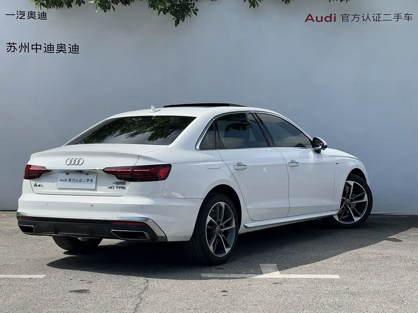 Audi A4L 2020 40 TFSI Fashion Dynamic Edition фото 4