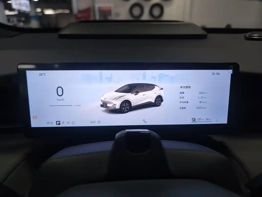 Lynk & Co Z20 2024 2025 530km RWD Max