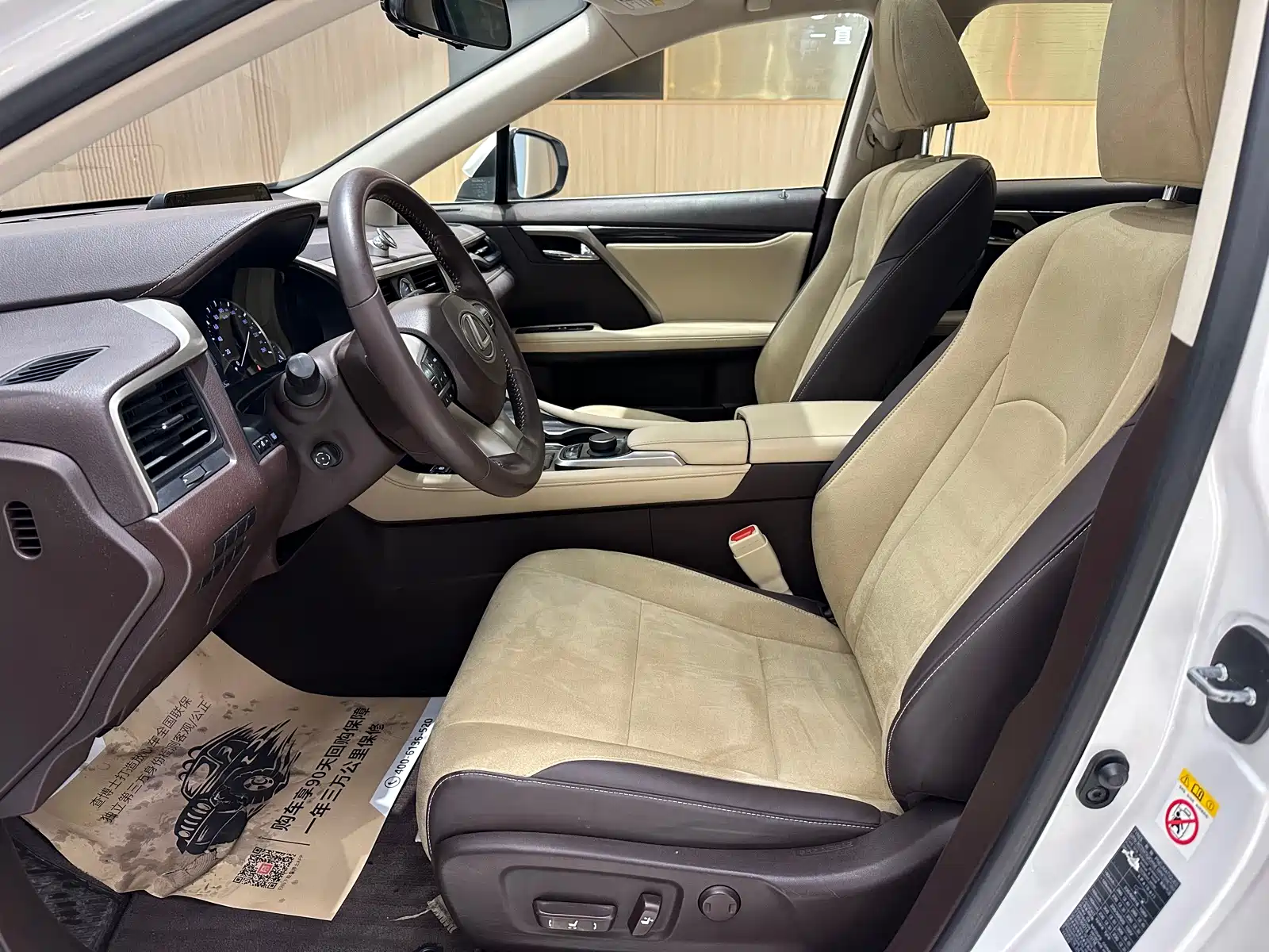 Фото 5 - Lexus RX