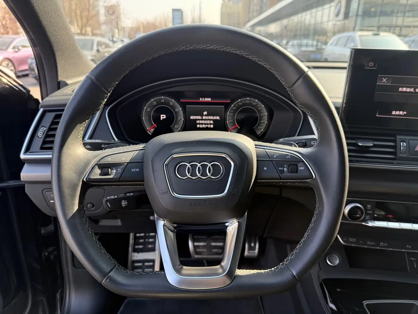 Audi Q5L 2023 40T Luxury Dynamic фото 10