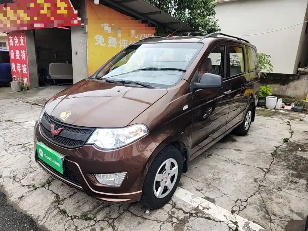Photo 1 - Wuling Motors Wuling Hongguang