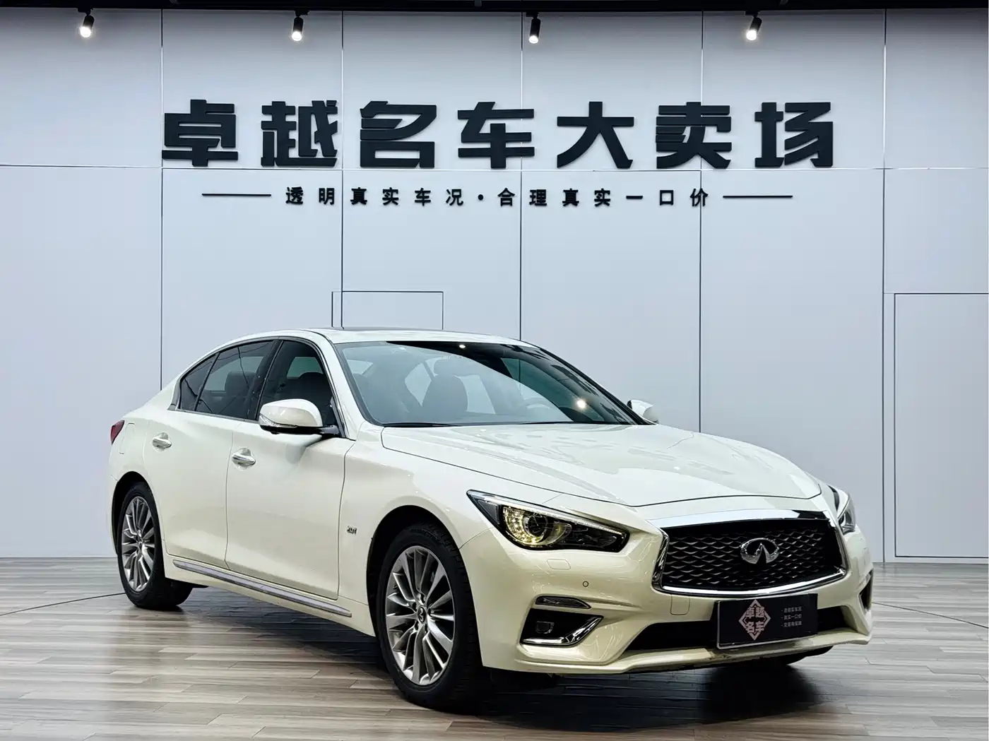 Infiniti Q50L 2020 2018 2.0T Premium Edition (China VI)