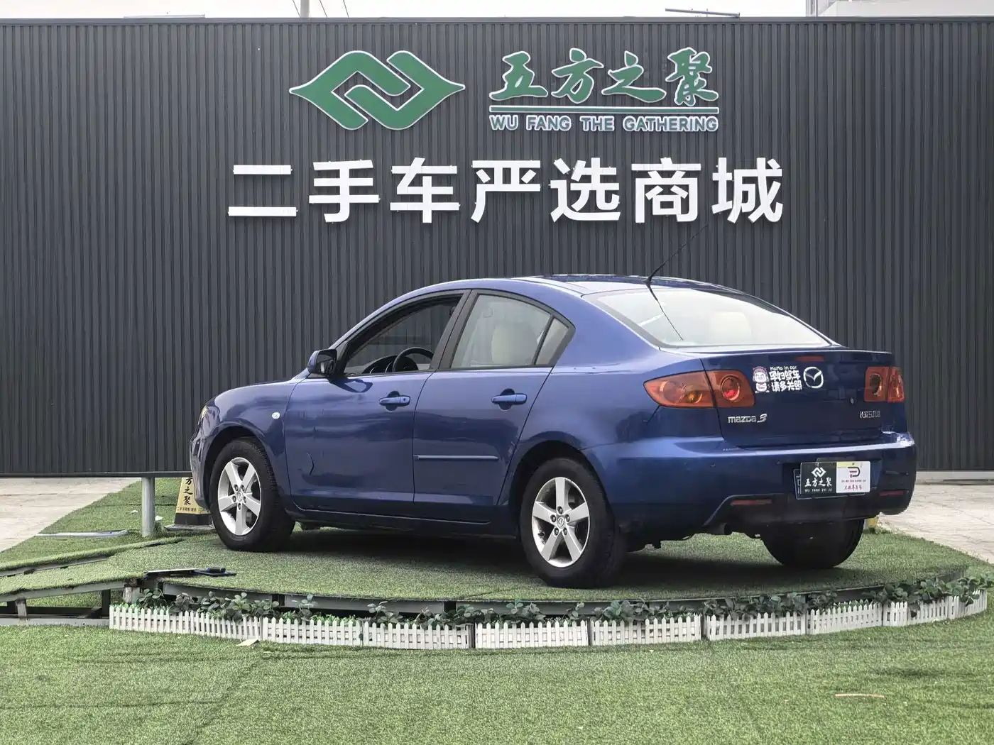 Mazda 3 2009 2007 1.6L Auto Standard