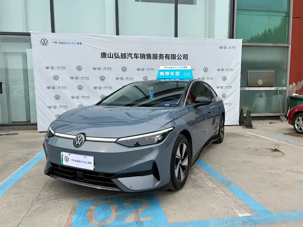 Volkswagen ID.7 VIZZION 2024 AIR