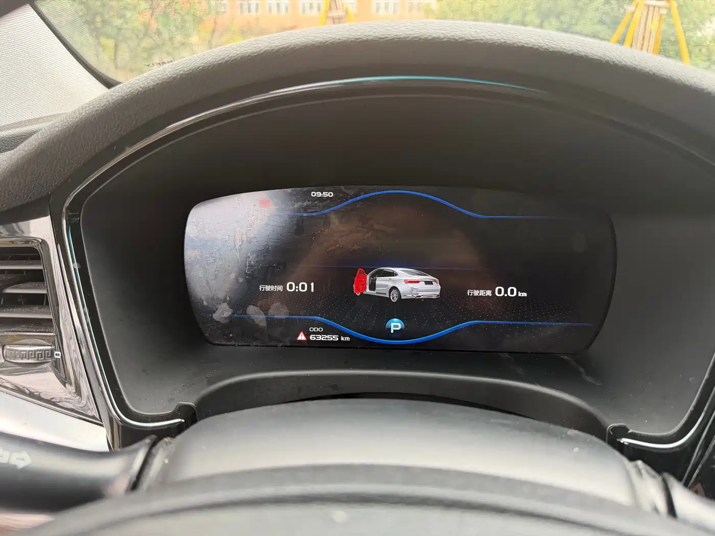 GEELY AUTOMOBILE BORUI