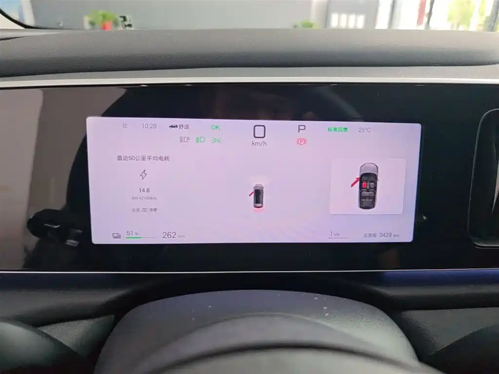 BYD Hai Shi 05 EV 2025 520KM Flagship Smart Navigation Edition фото 12