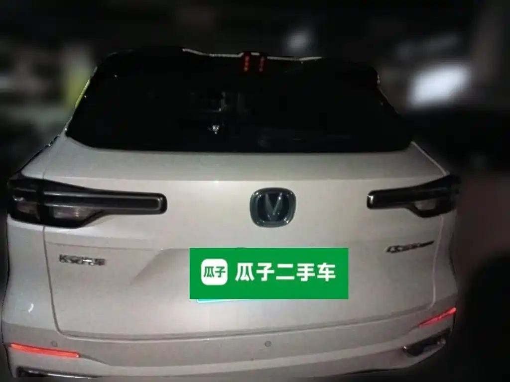 Photo 5 - Changan CS55 PLUS