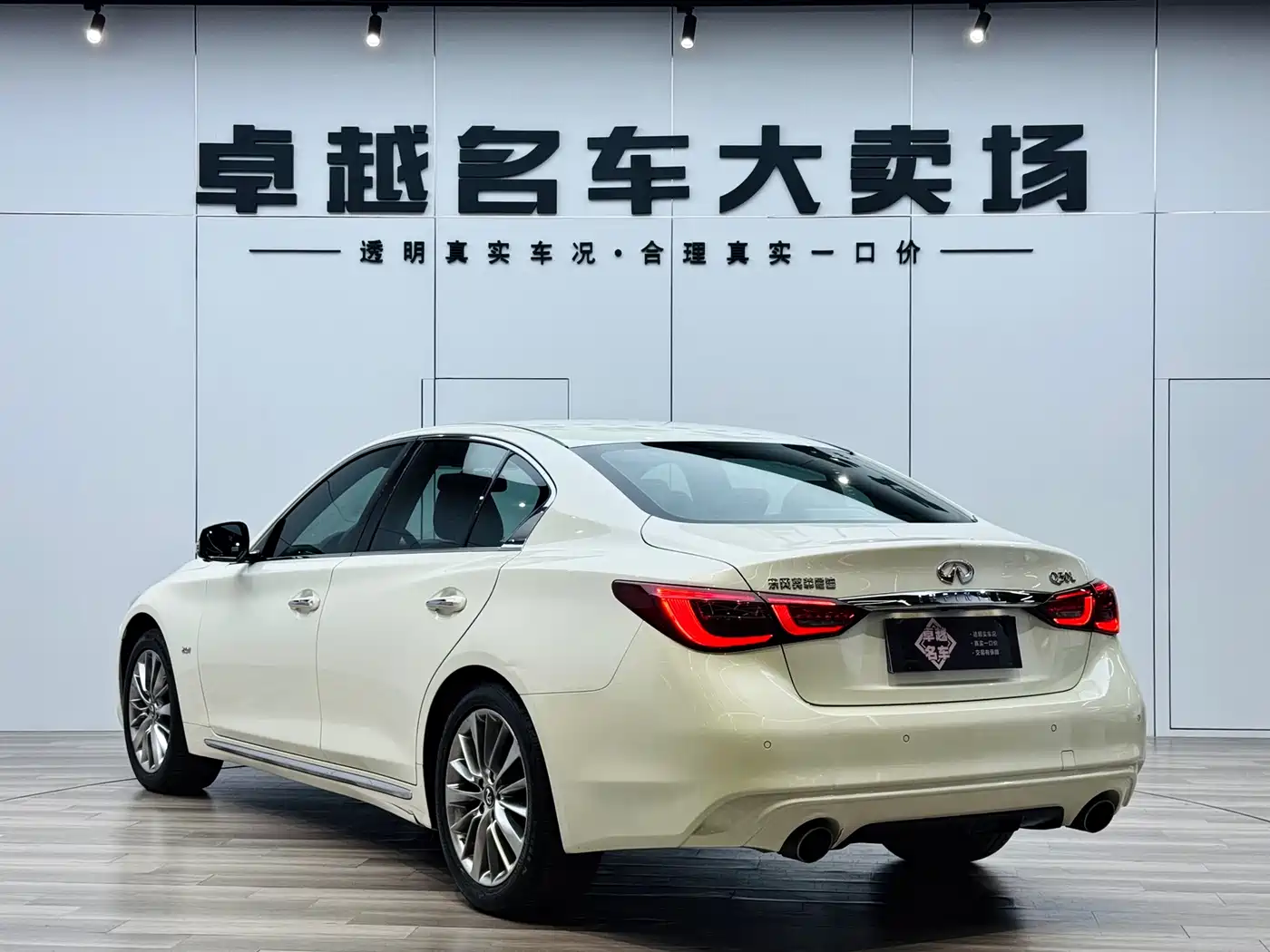 Infiniti Q50L 2020 2018 2.0T Premium Edition (China VI)