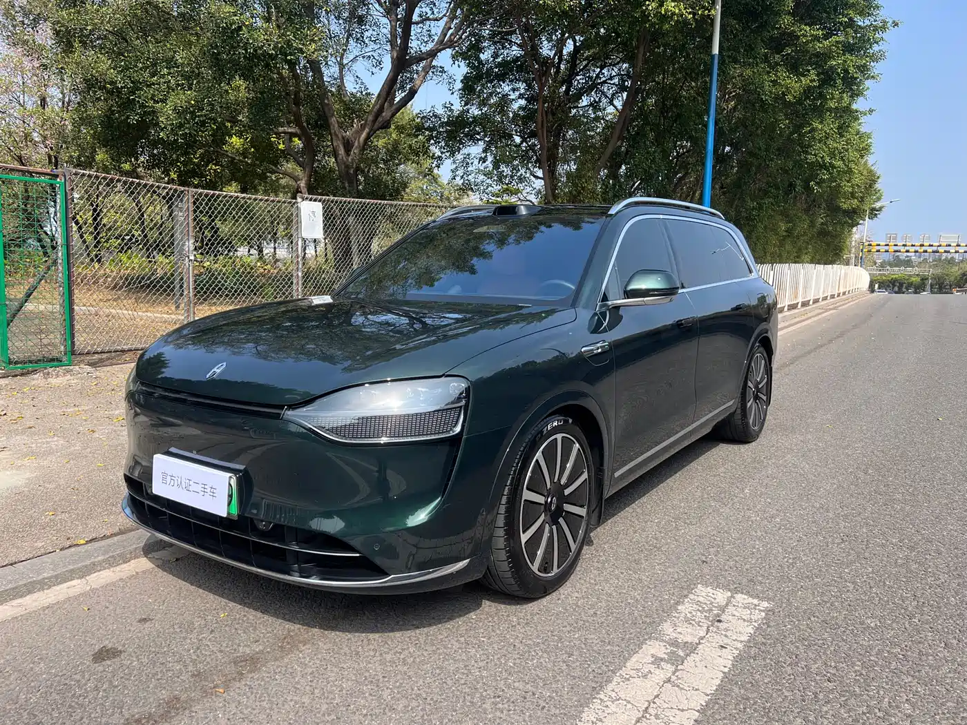 AITO Wenjie AITO M9 2024 Extended Range Ultra 42kWh 6-Seater