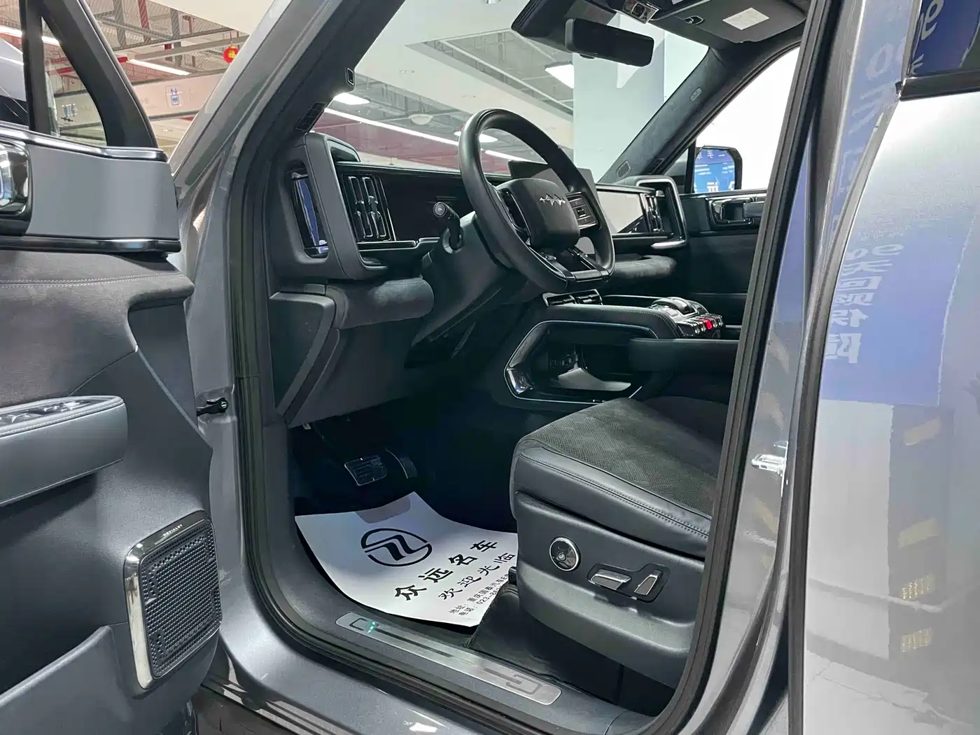 FANG CHENG BAO LEOPARD 5