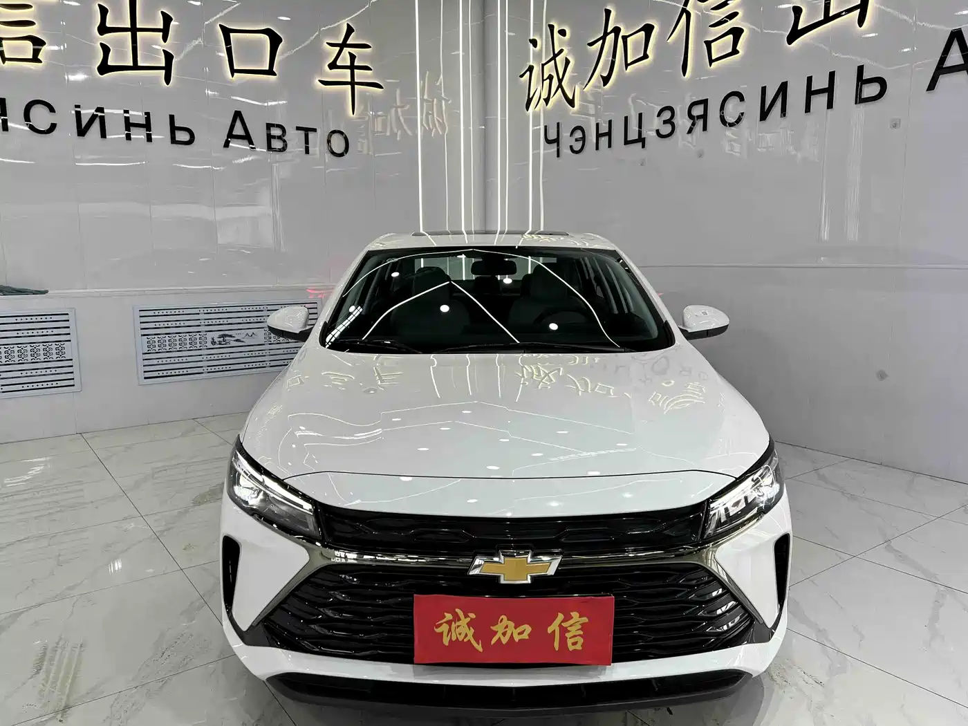 Chevrolet Monza 2023 1.5L Dual-Clutch Enjoyment Edition фото 2