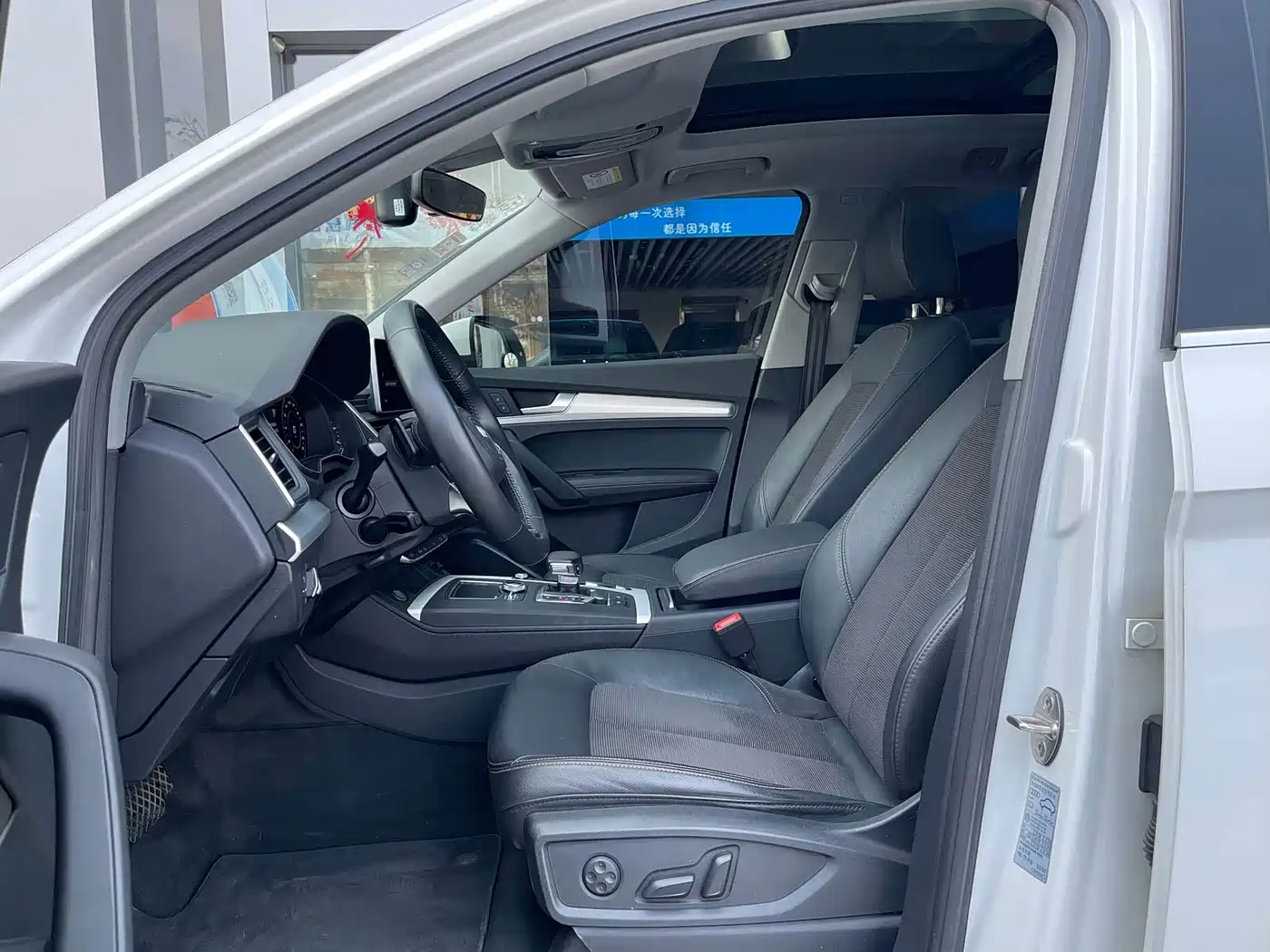 Audi Q5L 2019 2018 40 TFSI Prestige Fashion (China V)