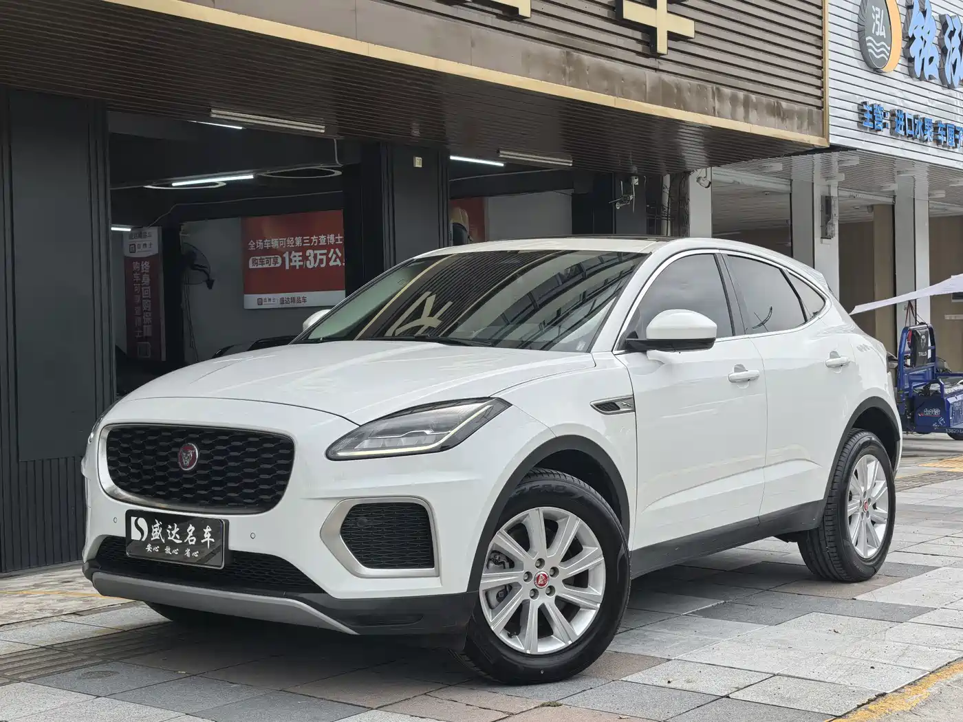 Jaguar E-PACE 2024 2024 Youth Sport Edition R-DYNAMIC