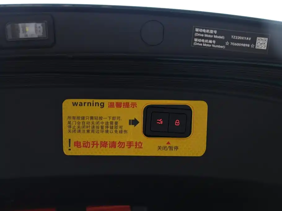 Denza Z9GT 2026 2026 Model Yi San Fang Flash Charge Honor Edition