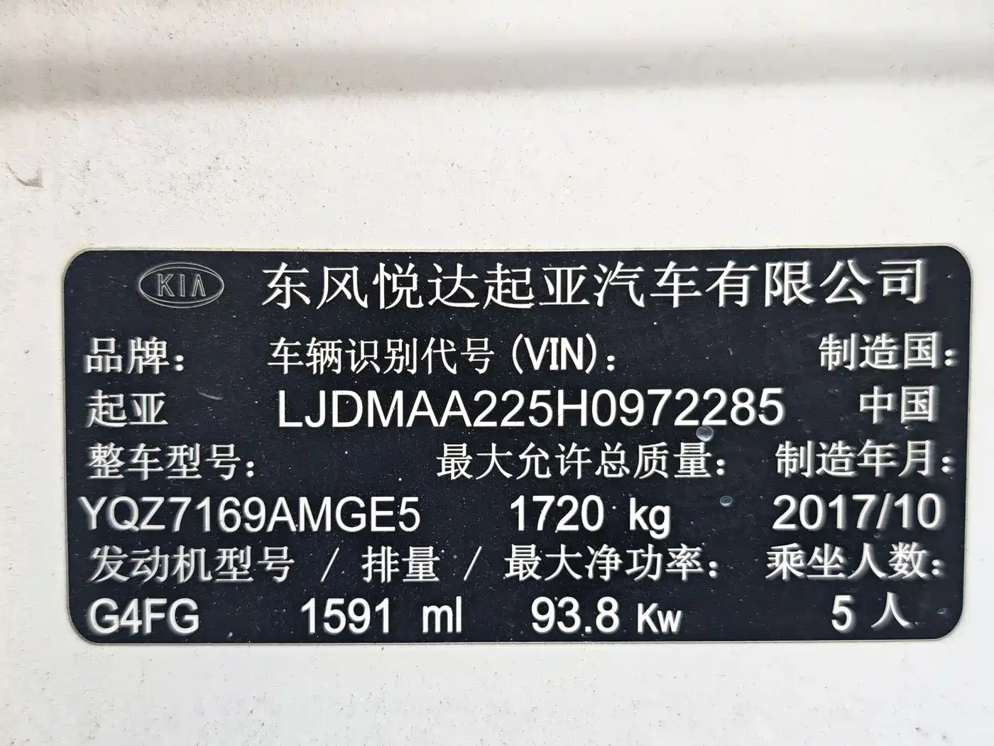 Kia K3 2016 1.6L Automatic GLS фото 14