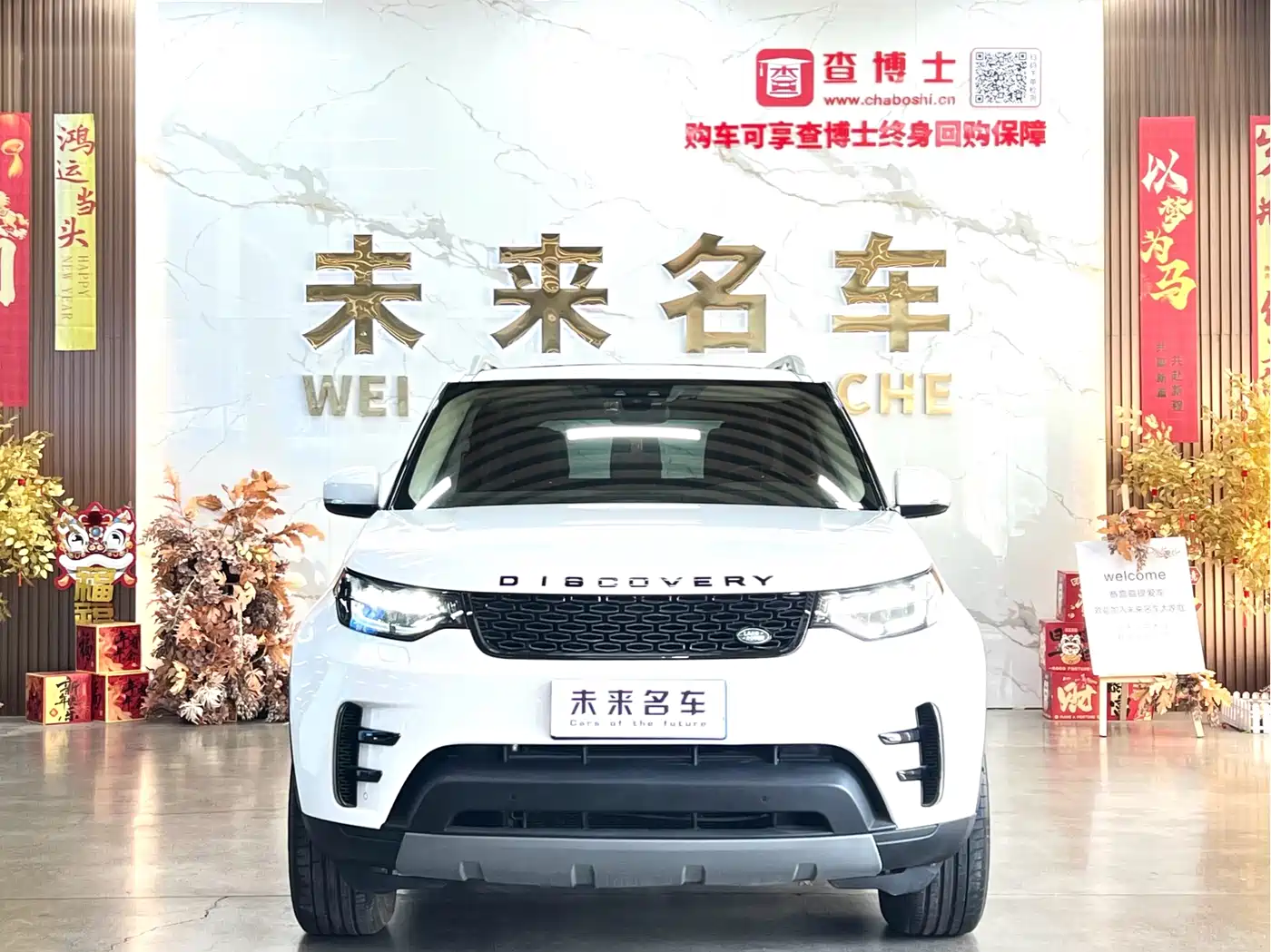 Land Rover Discovery 2019 3.0 SC V6 SE фото 2
