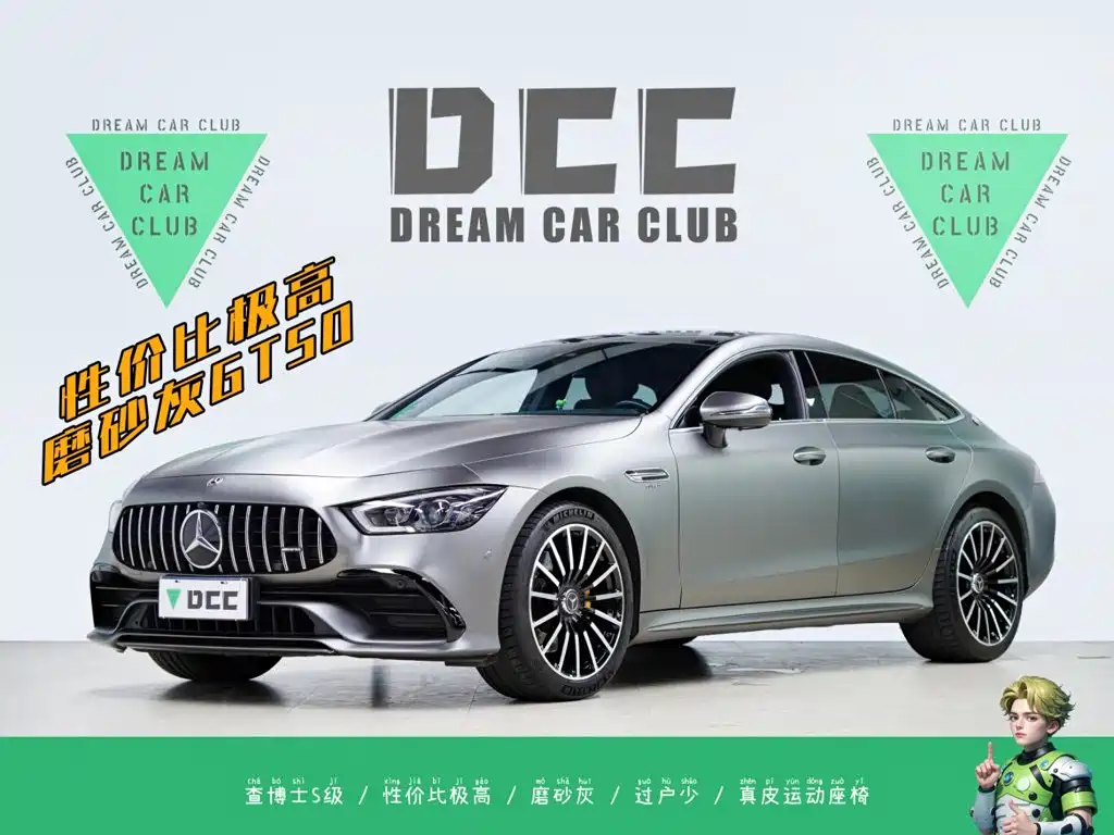 Mercedes-Benz AMG GT, 2020 год