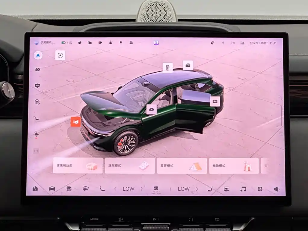 ZEEKR 7X 2025 2025 Model 75kWh RWD Smart Driving Edition