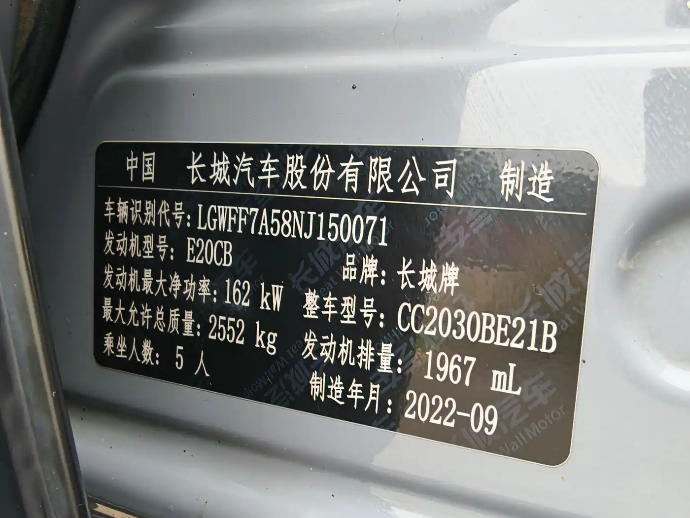 Tank 300 2021 Off-road Version 2.0T Conqueror фото 27