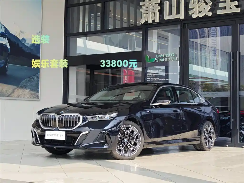 BMW 5 Series 2024 530Li Premium M Sport Package