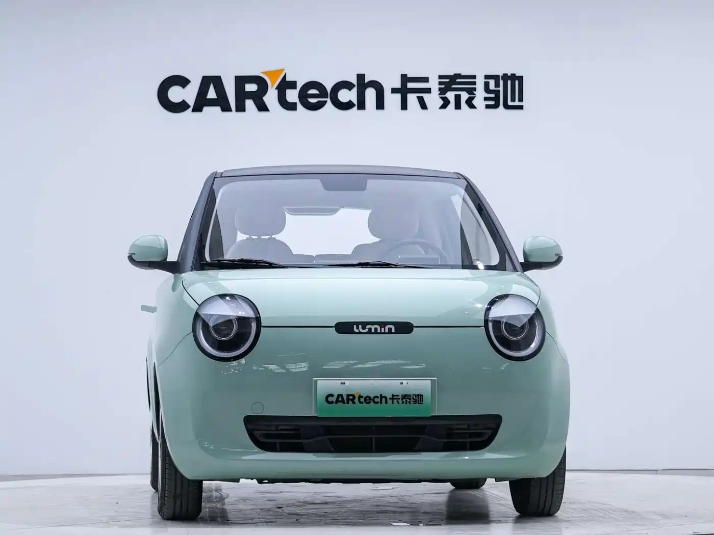 Changan Lumin 2022 2022 301km Honey Sweet