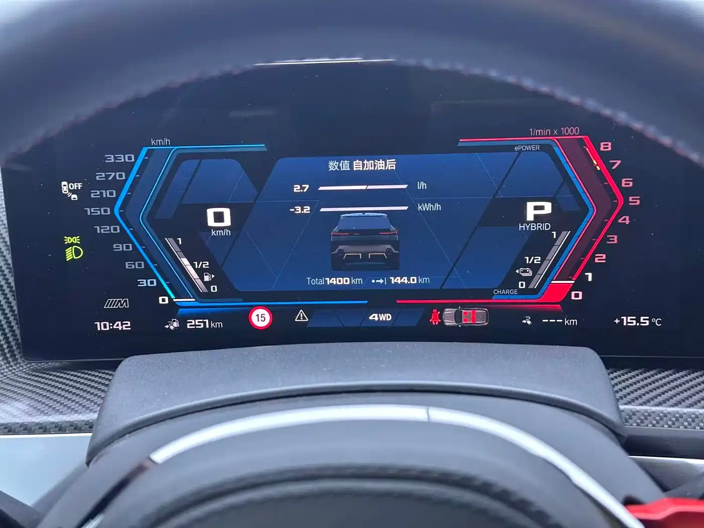 BMW XM 2023 Model Base фото 7