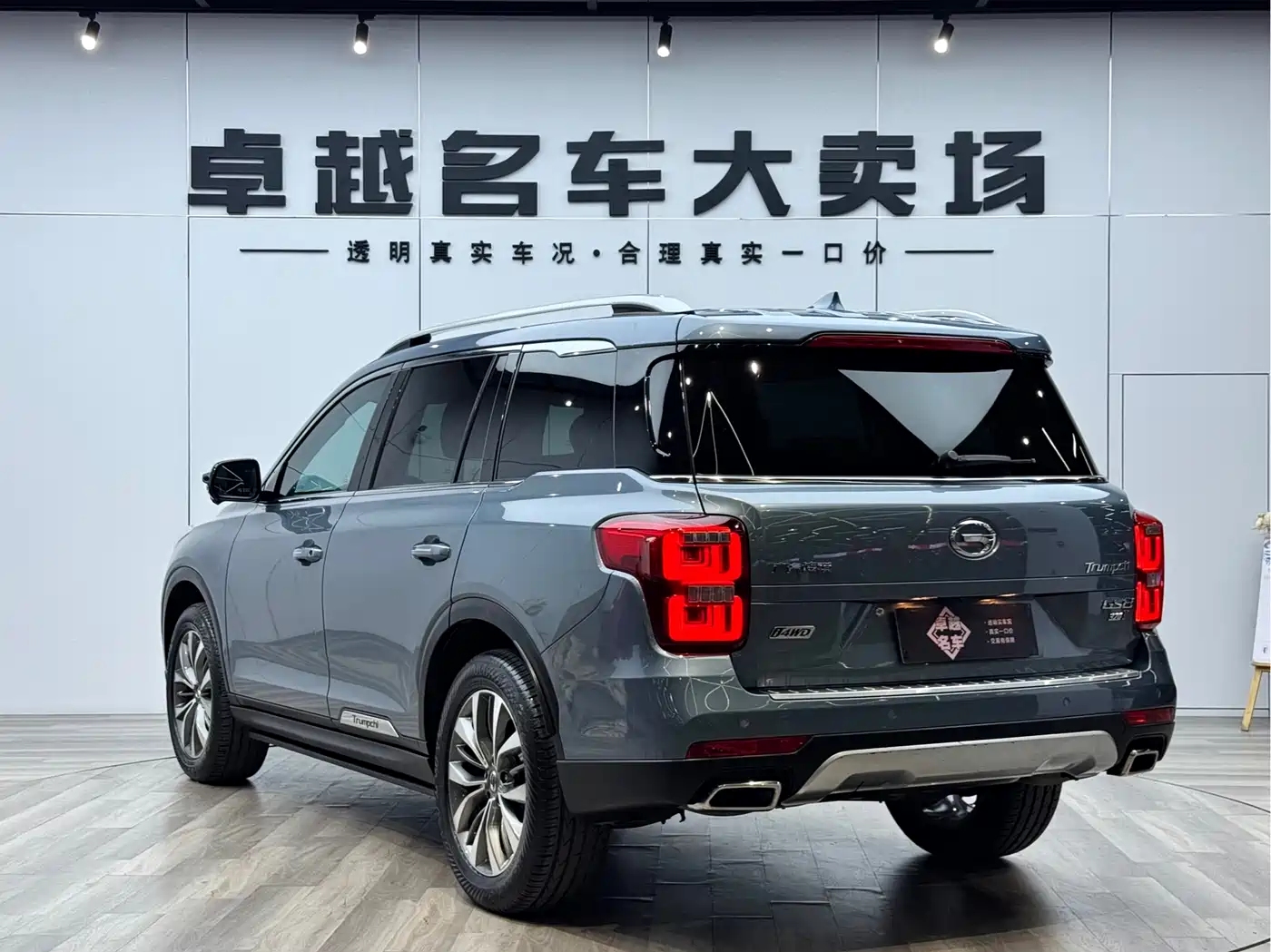 GAC Trumpchi Trumpchi GS8 2017 320T 2WD Luxury Smart Connect (7-seater) фото 5