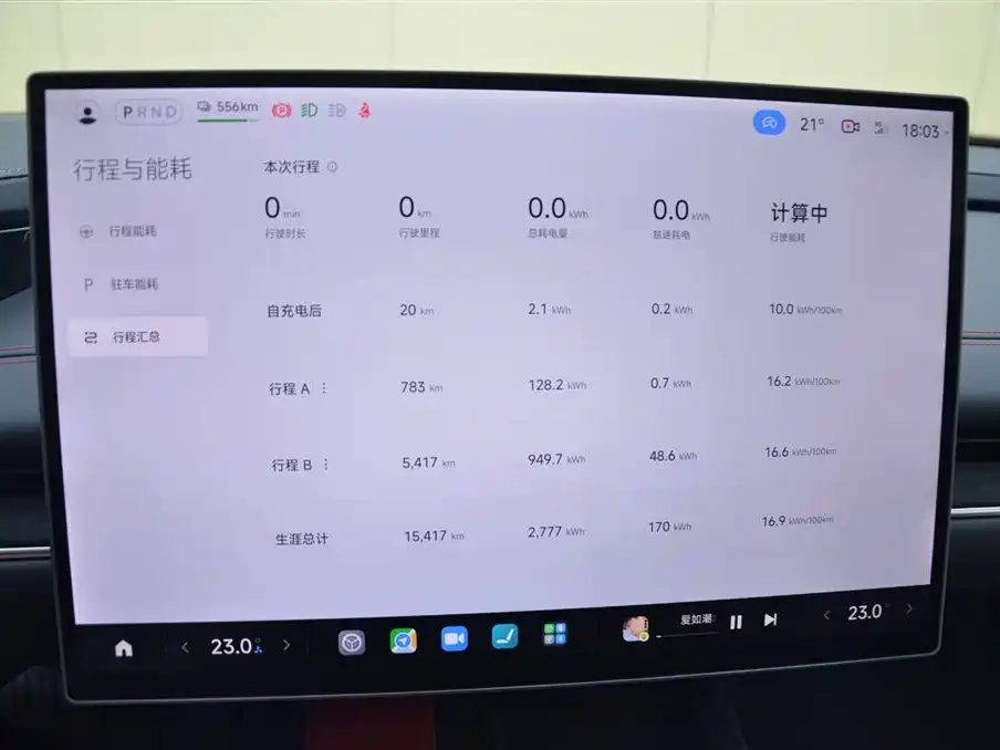 Xiaomi Auto Xiaomi SU7 2024 RWD Ultra Long Range Advanced Smart Driving Pro Edition фото 13