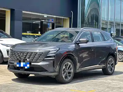 Changan CS75PLUS