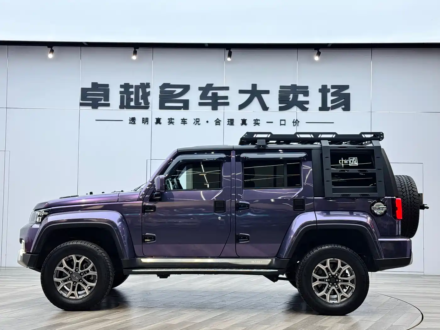 BAIC ORV Beijing Offroad BJ40 2023 2.0T Auto 4WD Urban Hunter Knight Edition фото 4