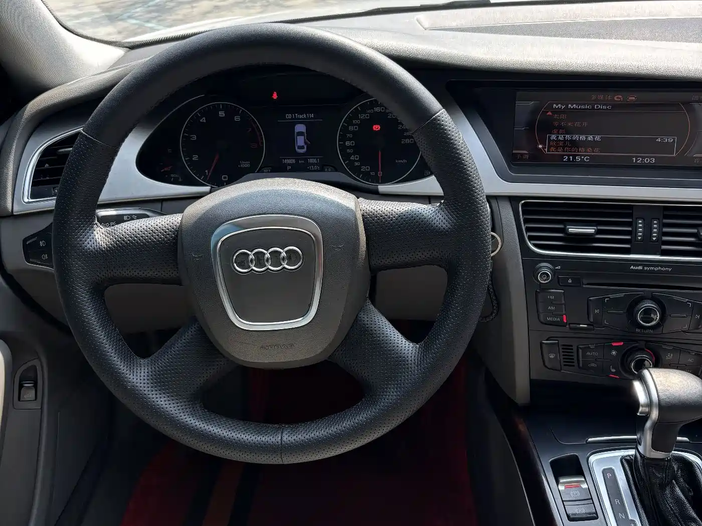 Audi A4L 2010 2010 2.0 TFSI Comfort