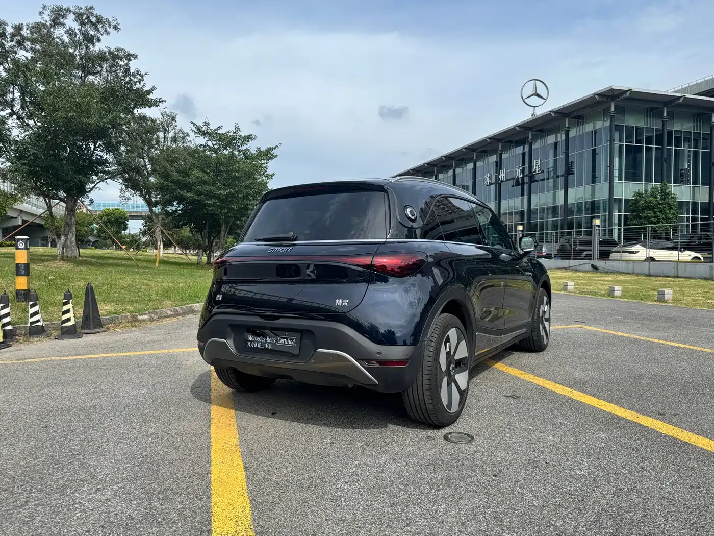 smart Elf #1 2025 2026 Agile New Luxury Edition