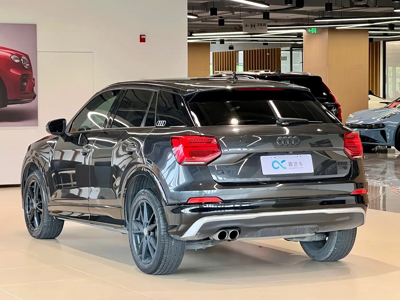 Audi Q2L 2018 35 TFSI Launch Exclusive Edition China V фото 5