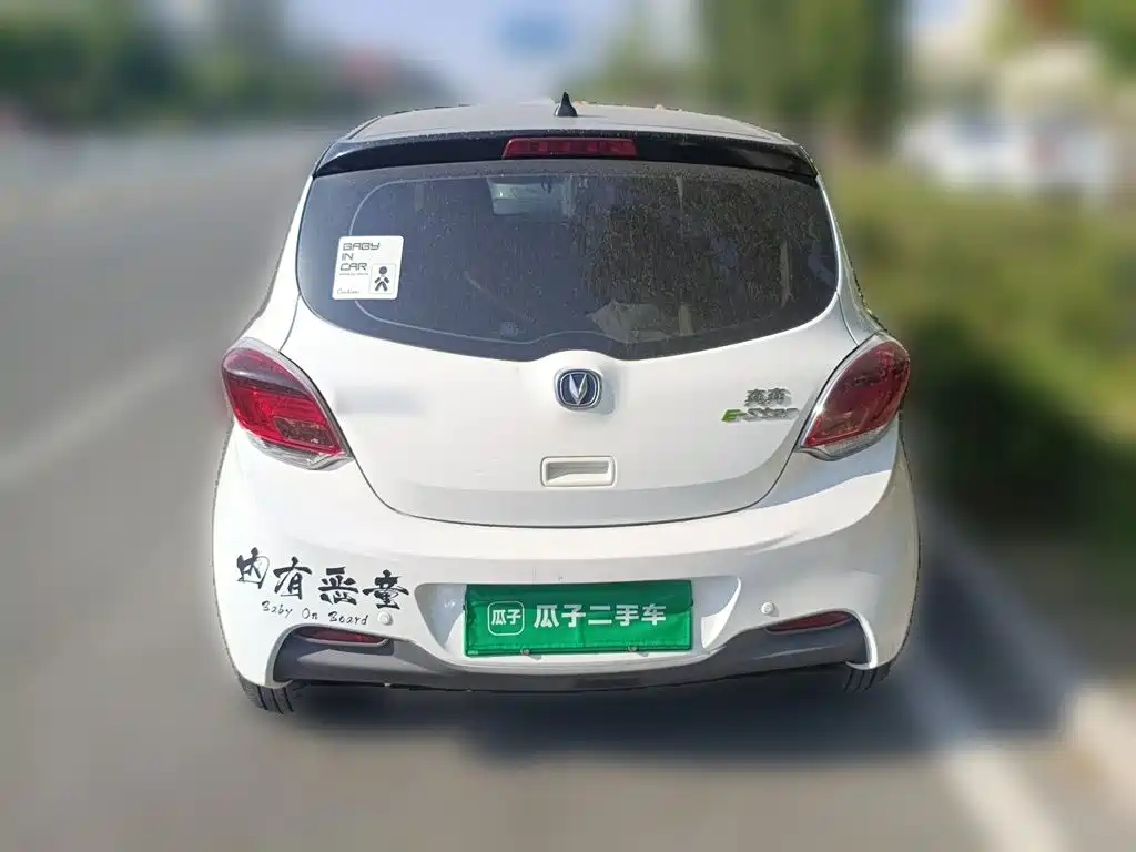 Changan Benben E-Star 2022 2022 Serenity Edition Colorful LFP