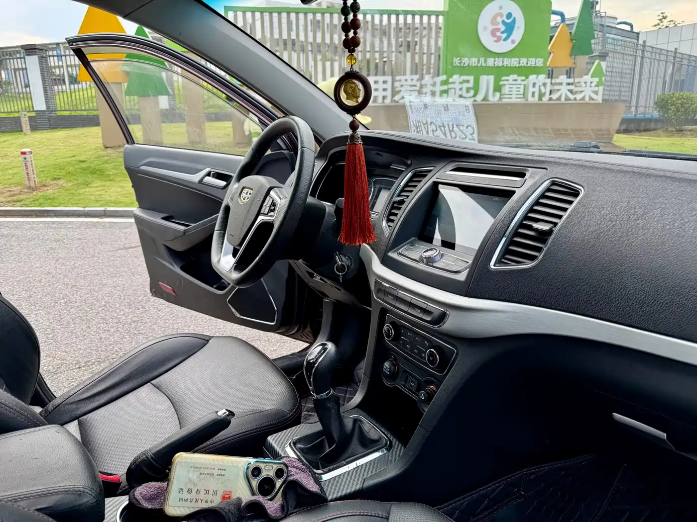 Фото 8 - Geely Vision