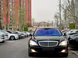 صورة 2 - Mercedes-Benz S-Class
