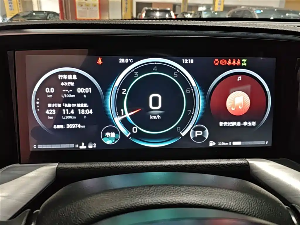 GAC Trumpchi Trumpchi GS8 2022 Pilot Series 2.0TGDI 4WD Luxury Smart Connect Edition (7-Seater) фото 12