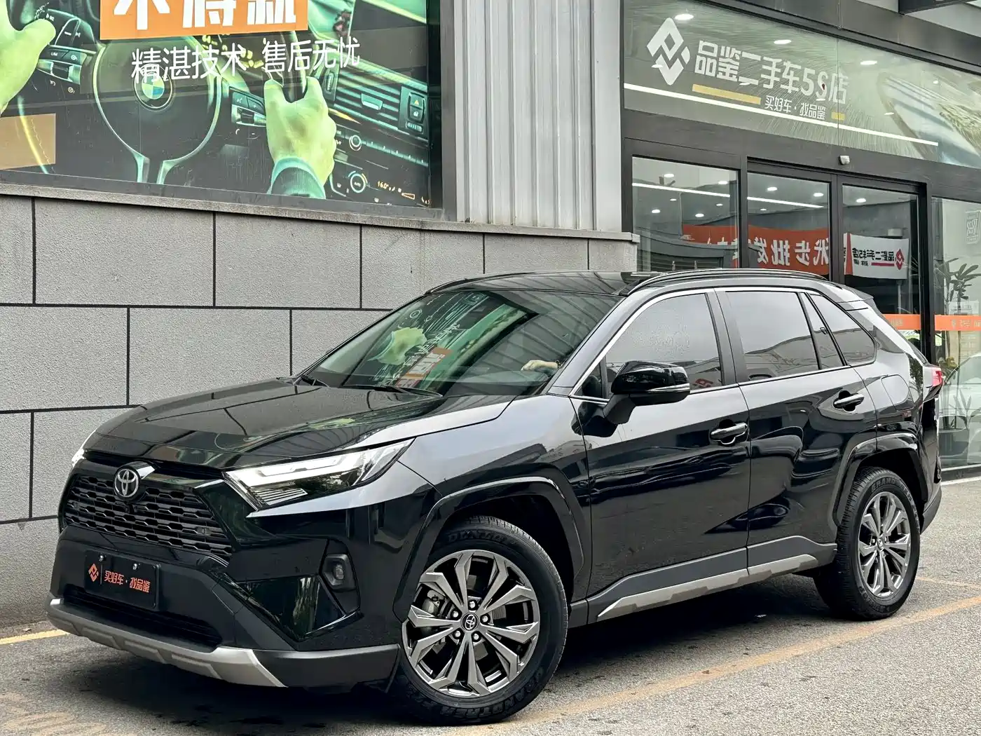 Toyota RAV4 Rongfang 2024 2.0L CVT FWD Style Plus Edition