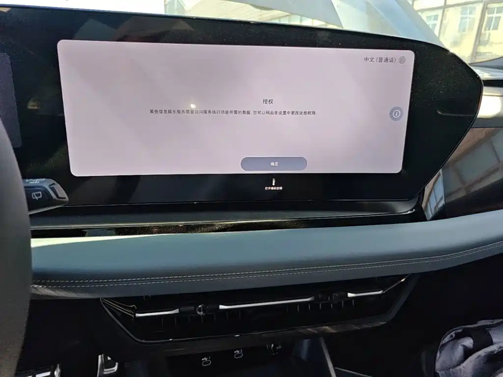 Audi Q6L e-tron 2026 2025 Model Pioneer Edition