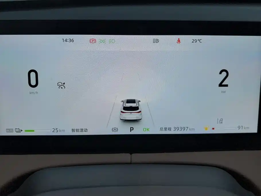 Changan UNI-Z New Energy 2024 2024 Blue Whale Smart Electric iDD 125km Excellence Model