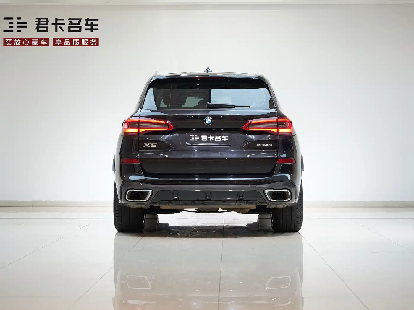 BMW X5 (Import) 2020 xDrive30i M Sport Package фото 7