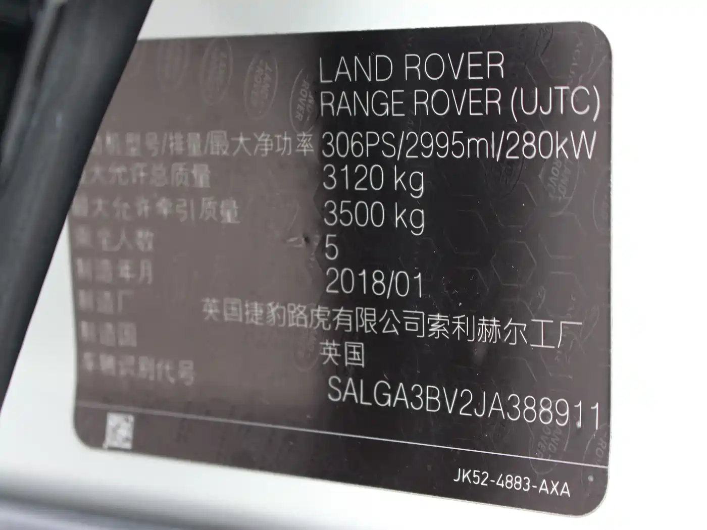 Land Rover Range Rover 2018 3.0 SC V6 Vogue Heritage Extended Edition фото 14