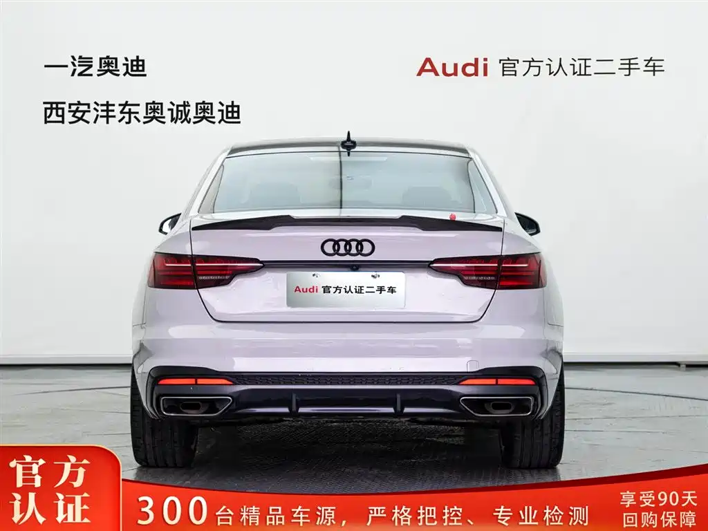 Фото 5 - Audi A4L